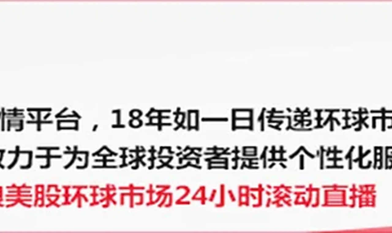 加息预期助推美元录得月度涨幅 但华尔街对进一步涨势持谨慎看法缩略图