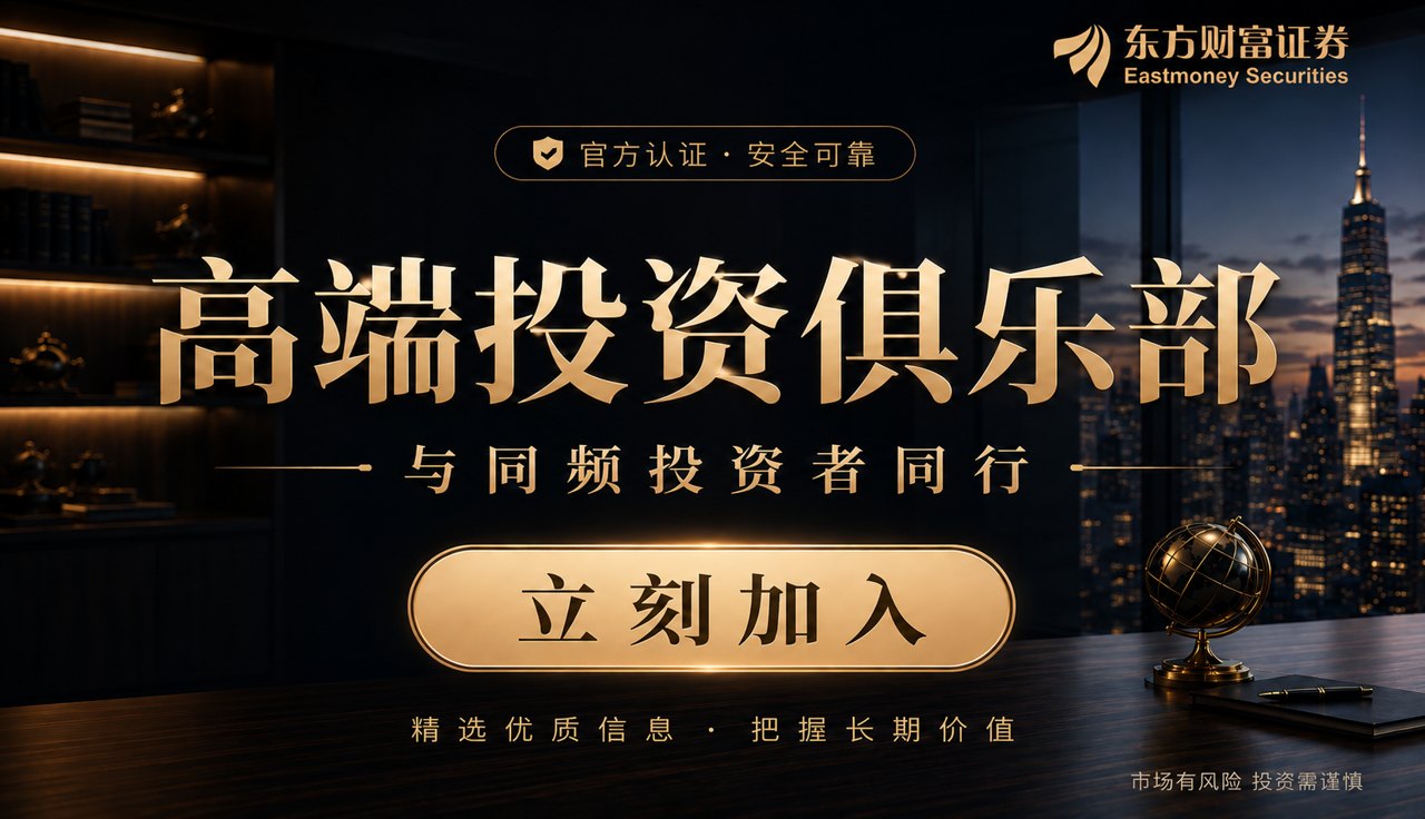 私募强力掘金电子板块